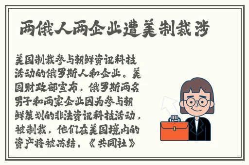 云缨咬铁球流眼泪